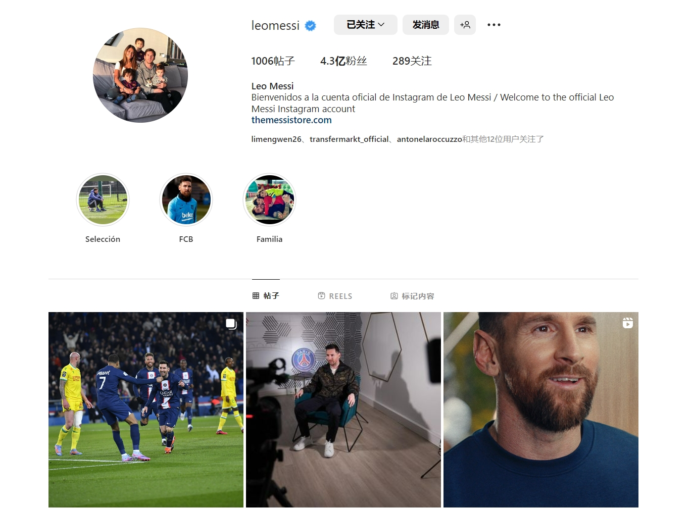 与二次跑位 与二次跑位