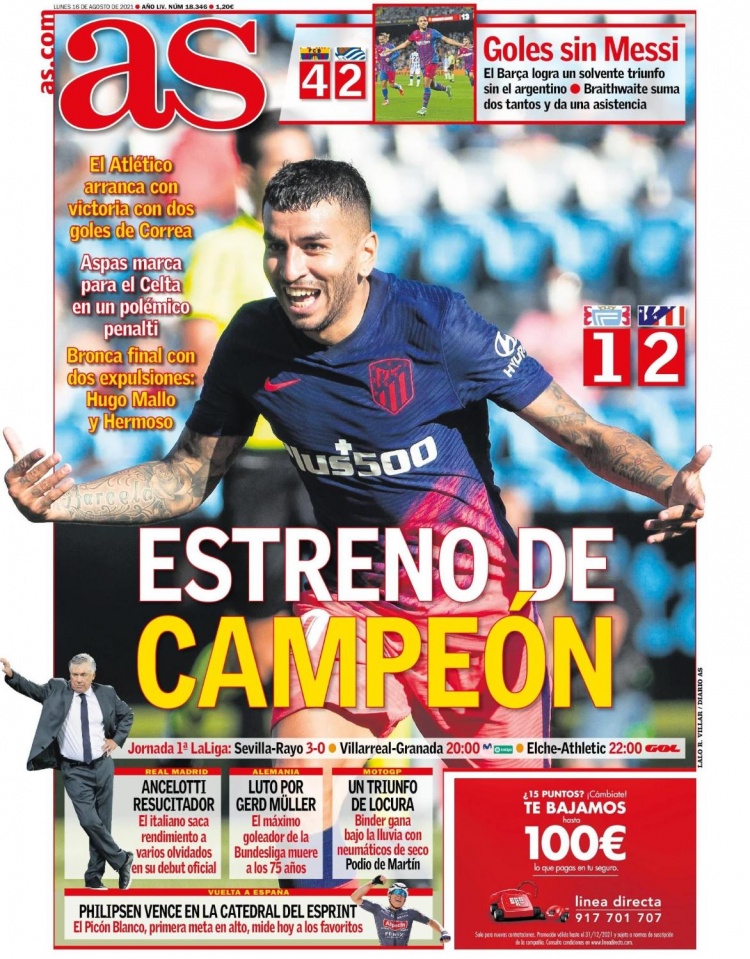 让对手把风 让对手把风